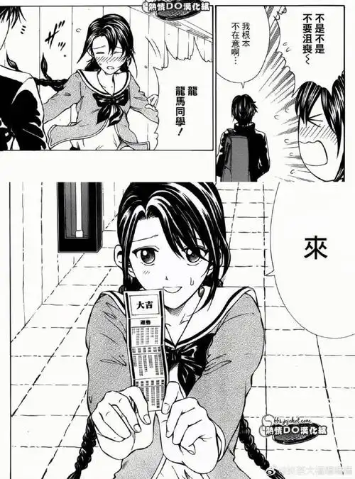 明星丑闻